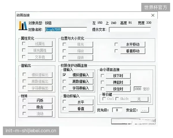 为什么更“先进”的BACnet协议在体育中心水务改造中常常让位于Modbus？